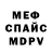 МДМА Molly Vera Alves
