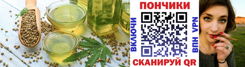 Еда ТГК марихуана  хочу   Черемхово 