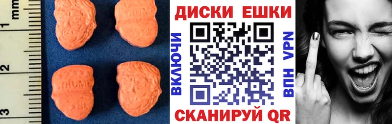 Ecstasy ешки  Черемхово 