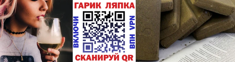 Гашиш гарик Черемхово