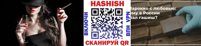 ГАШ гашик  Черемхово 