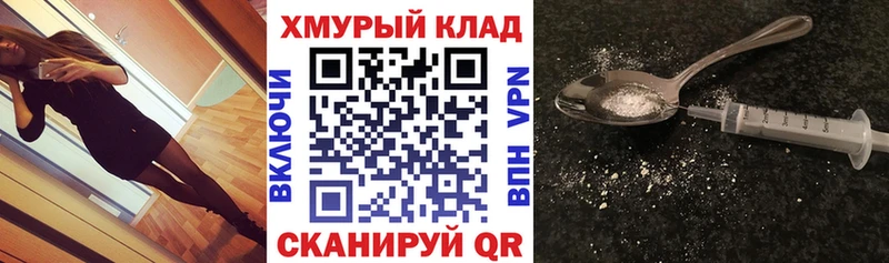 ГЕРОИН Афган  даркнет сайт  Черемхово 
