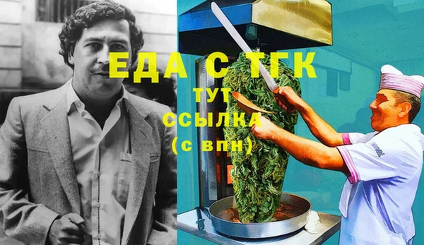 метадон Вязники