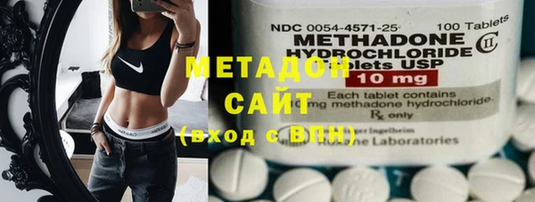 метадон Вязники