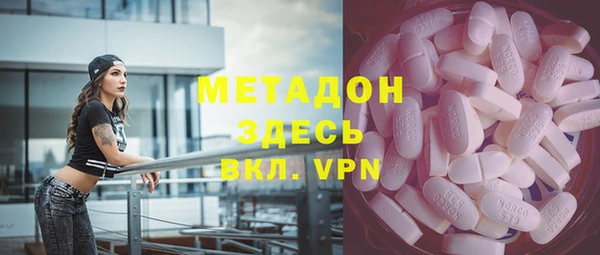 метадон Вязники