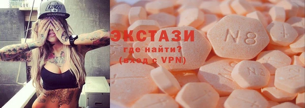 не бодяженный Волосово