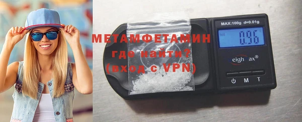 метадон Вязники