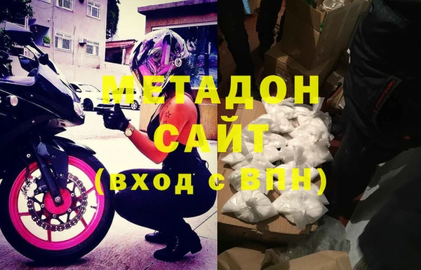 метадон Вязники