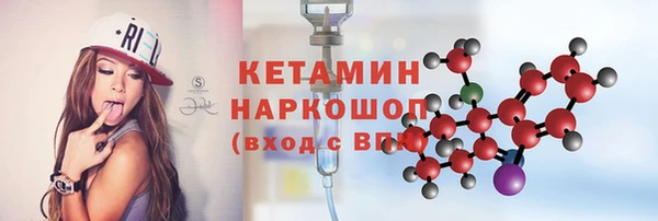 марки lsd Вязьма