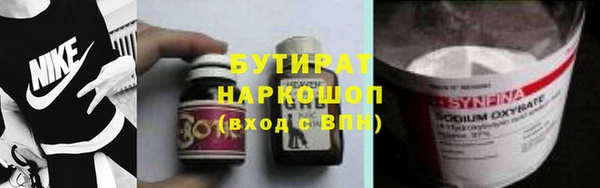 марки lsd Вязьма