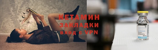 марки lsd Вязьма