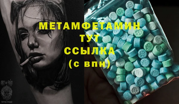 метадон Вязники