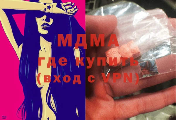 марки lsd Вязьма