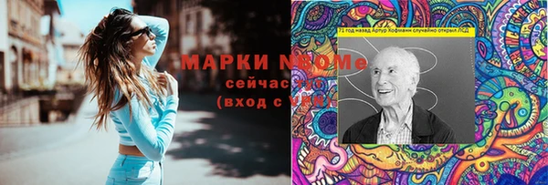 марки lsd Вязьма
