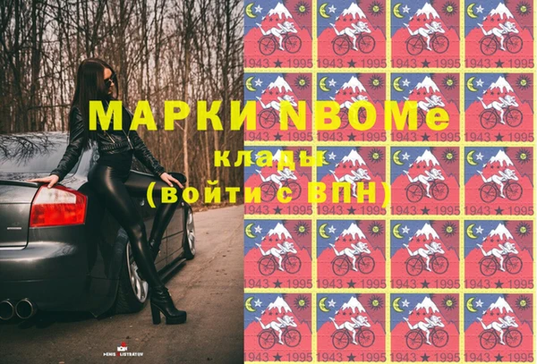 марки lsd Вязьма