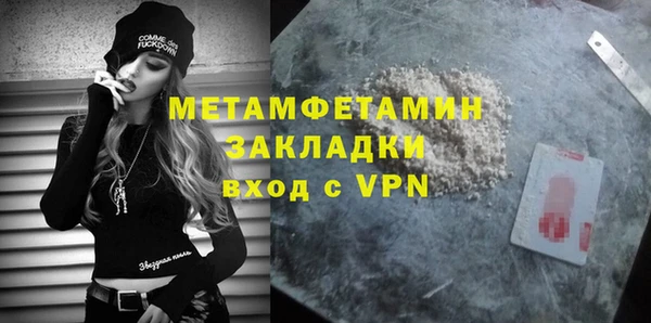 марки lsd Вязьма