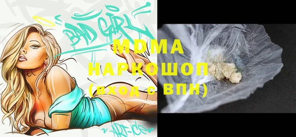 марки lsd Вязьма