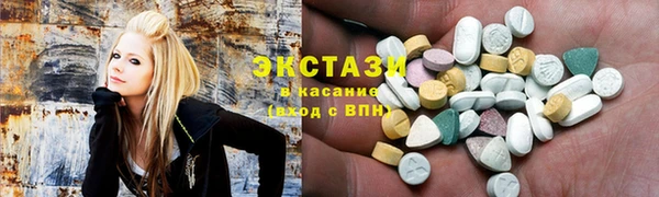 марки lsd Вязьма