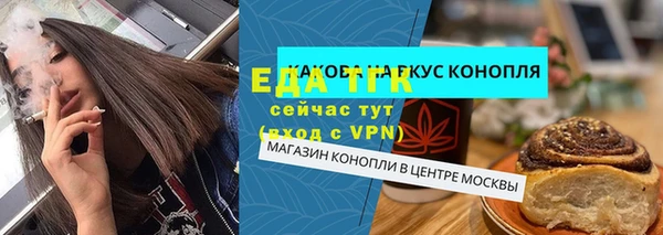 метадон Вязники