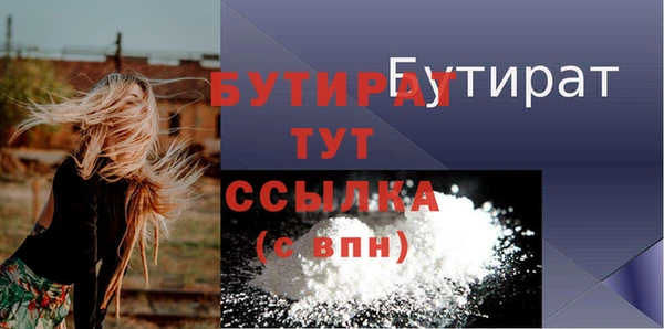 метадон Вязники