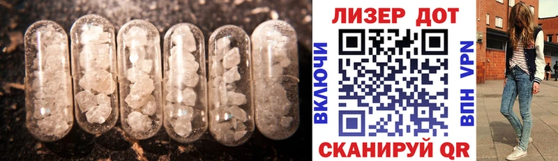 Лсд 25 экстази ecstasy  Черемхово 