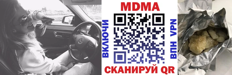 MDMA молли  Черемхово 