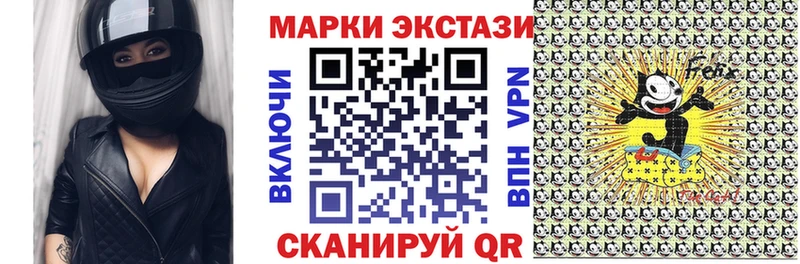 Марки NBOMe 1,5мг  Черемхово 