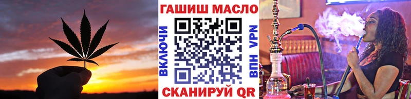 ТГК жижа  Черемхово 